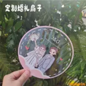 松鼠家客製化 【扇子】應援扇 戶外婚禮扇子周邊 捏臉透扇 訂製 3D透明 廣告明星扇 免設計1把