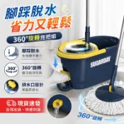 VIIWII 隔日達 輕巧脚踩桶 拖把組 腳踩脫水桶 不鏽鋼拖把 旋轉拖把 升級懶人拖 加厚桶身 脚踩式 免手洗