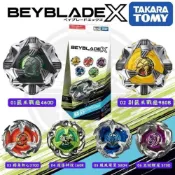 (店+)【TAKARA TOMY】BX-35 隨機強化組Vol.4 神抽包 (綠魔導神杖1-60R軸 藍鳳凰H軸) 版戰鬥陀螺X BeybladeX Ta