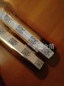 【75折優惠】臺灣南亞NANYA進口燙金紙717GG2金,717銀GG3金書邊燙印膜