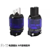 【台灣發貨】特價 古河FI-11 電源插頭尾hifi 發燒音響 鍍金鍍銠紫銅電源線接頭
