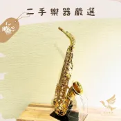 已收訂【原價40000】YAMAHA YAS-280 中音薩克斯風《鴻韻樂器》 二手薩克斯風 YAS280 NO1058