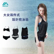 MARIUM 美睿 泳裝 大女兩件式設計款泳裝 休閒泳裝 渡假 戶外 海邊 戲水 泳池 溫泉 比基尼 三角 平口