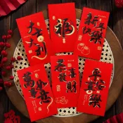 (店+)馬年紅包袋 筆墨吉祥話 直式紅包袋 新年紅包袋 金蔥紅包袋 燙金2026 馬年 春節 新年 新春
