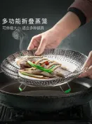 協貿國際日用品生活9館 蒸架不銹鋼可伸縮折疊萬能蒸籠盤多功能包子蓮花家用隔水蒸屜蒸籠