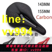 招財貓商鋪 現貨 閃電power 碳纖維 座墊 自行車 配件 碳底坐墊 中空公路車填充