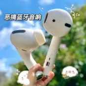 摩可美家 稀奇古怪的男生生日禮物女生送閨蜜實用搞怪大耳機惡搞小眾又高級 雙11特惠
