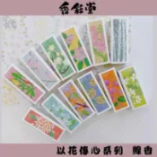 【現貨】香彩堂 以花傳心 線香 以花伝心 花香線香 臥香 薰香 居家香氛 佛手柑 櫻花 金木犀 茉莉花 橙花 森源選品