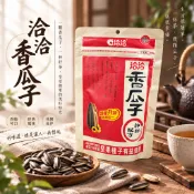 洽洽香瓜子 小包裝115g 225g 大包裝 恰恰 洽洽 葵瓜子 瓜子 恰恰香瓜子 洽洽瓜子