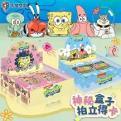 台灣現*貨】海綿寶寶 集換式 卡片 派大星 卡片 拍立得卡 收藏卡 閃卡 動漫 周邊 紀念 卡牌 禮物 收藏 盲盒 卡片