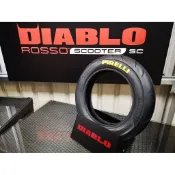 倍耐力小惡魔胎DIABLO ROSSO SCOOTER SC 100/90-12 120/80-12競技性能胎