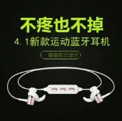 有現貨 磁吸式 NFC功能 藍芽自拍 運動 藍芽耳機 智能降噪 防水 防汗 藍芽音樂 立體聲 藍芽低音砲