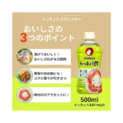 (店+)日本 多福萬能醋 500ml 萬能醋（日本醋 食用醋 萬能酢）