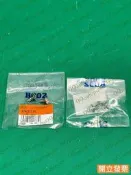 【汽車零件專家】三菱 COLT PLUS 1.6 2007-〉年 MF453031AA 水箱罩螺絲 水箱護罩螺絲