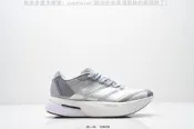 【鞋多多】愛迪達 Adidas adizero BOSTON 13 波士頓13競速跑鞋 Boost運動鞋 男鞋 女鞋