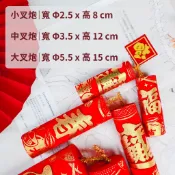 【現貨】新年絨布鞭炮裝飾/叉炮/擺飾/銀柳/新春擺飾/過年佈置/絨布插炮/年節飾品/批發/春節/插炮/立炮/A款