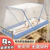 千織屋 可摺疊蚊帳 懶人蚊帳 免安裝蚊帳 折疊蚊帳 蚊帳蒙古包 宿舍上鋪蚊帳 單人蚊帳 宿舍床蚊帳 蚊帳雙人宿舍床簾