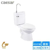 凱撒衛浴附洗手器省水馬桶/管距30  CB1325〈不含安裝〉