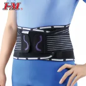 【志遠】I-M 愛民 時尚纖薄護腰 EB-777  S~XL 護腰 軀幹裝具護具 矯正帶 護腰 束腰帶 塑腰