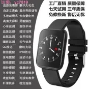 【可開發票】智能手環男測心率睡眠健康彩屏運動手裱 女多功能藍芽記計步器【满额免運】