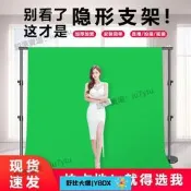 【限時熱賣】隱形支架綠幕摳像背景布間加厚綠色專業攝影綠