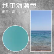 [玩匠]柯作 艦船材料 水景膏 河流 海洋 仿真水 造水劑 建築沙盤場景 模型製作