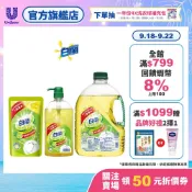 【白蘭】官方直營 動力配方洗碗精 檸檬/鮮柚1入 三款規格可選(800g/1kg/2.8kg)