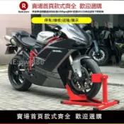 青春公社 【公司貨優質服務】摩托車起車架前輪駐車架停車架維修架支撐架支架重機展示修理工具