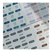 (店+)【金雀客製化】姓名貼｜大人感水晶貼｜防水防刮｜姓名標籤｜轉印貼｜文具用品｜辨識貼紙｜辦公小物｜標示貼紙
