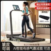 【可開統編】折疊電動跑步機家用小型1-2HP室內跨境供應鏈工廠倉貨源外貿批發