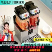 蘭亭名匯 【台灣公司 可開發票】雪融機商用大容量果汁機自助火鍋店飲料機冷飲機三缸雪泥冰沙機