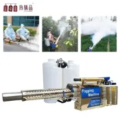 LGS16L大容量『脈衝噴霧器』噴霧機 噴藥機 消毒機 煙霧機 噴霧器 噴農藥 噴農藥機