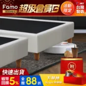 【 Famo 】德國舒柔皮 貓抓皮 灰色木箱 床架 床箱 下墊 適用掃地機器人 床座 床底