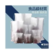 (店+)抽線式茶包袋【台灣現貨】抽線過濾袋 中藥袋 花茶袋 茶葉袋 滷包袋 泡茶袋 無紡布袋 濾茶沖茶袋【OZOO HOME】