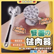 鋅合金雙面錘肉器 斷筋 鬆肉器 快速鬆肉打肉錘 牛排錘 拍肉器 料理鎚 槌肉棒 嫩肉打肉錘