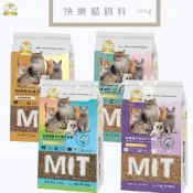 lucky cat寵物【HappyCat 快樂貓】台灣製 高嗜口貓飼料18kg