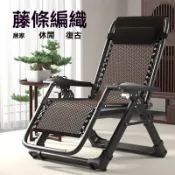 免運  嚴選躺椅午休摺疊藤椅午睡牀陽臺家用休閒靠椅老人專用加寬靠背涼椅子創新