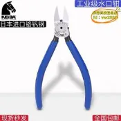 【台灣現貨】進口keiba5寸6寸工業級水口鉗mn-a05/pl-726電子鉗剪鉗斜口鉗