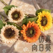 仿真向日葵 高品質向日葵 沙丁葵太陽花 人造花 居家裝飾 插花 花瓶擺飾 客廳浴室臥室裝飾 畢業花束材料 仿真花 假花
