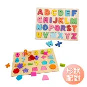 對數板 寶寶啟蒙認知拼板 底板升級筆畫教學 字母 數字手抓板 木製教具 拼圖板-雪倫小舖