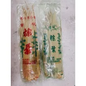 古坑粽葉 粽葉 肉粽葉 300g 端午節肉粽 麻竹葉 肉粽 粽子 粽子葉 肉粽葉 粽繩 300克正負5%