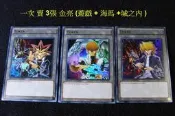 [台拍遊戲王] LDK2 美英 金亮 TOKEN代幣(遊戲黑魔導+海馬青眼白龍+城之內真紅眼黑龍X3張(NM近美品)
