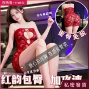 私密出貨🍓胖m加大尺碼100公斤 情趣內衣 性感抹胸蕾絲透視 包臀免脫睡裙套裝 戶外約炮打野 角色扮演 夜店女郎制服誘