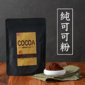 (店+)【展榮商號】純可可粉200g(高脂可可粉、原味可可粉、可可粉)