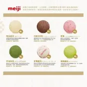 【PChome 24h購物】【meiji明治】日本原裝進口香草/草莓起司家庭號桶裝冰淇淋4Lx1桶(日本原裝進口/二種口味任選) R99N