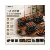 (店+)【未晚家居館】日式長型炭烤爐 桌上燒烤爐 居酒屋烤肉爐