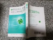 《方智》20幾歲要比別人幸運, 就靠這50個好習慣(全1冊)千田琢哉【頭大大-財經】25/11◎b2