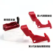 玉山最低比價網 [現貨] ES副廠 V11開關按鈕(1代) + 開關固定器 適 Dyson V11 V10 無線吸塵器(不適用SV15) 主機電源鍵維修配件