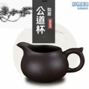 檸檬精選屋 【大容量茶海】紫砂公道杯 功夫茶具 茶道配件 茶壺套裝 手工紫砂 分茶器 茶杯 茶藝必備 家用待客