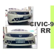 小亞車燈改裝＊全新 HONDA CIVIC9 CIVIC 9代 K14 RR 前保桿 含配件 喜美九代 前大包 含烤漆